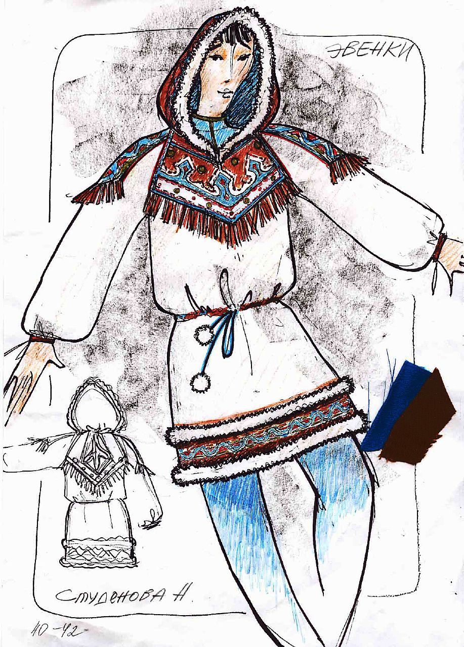 Костюм 