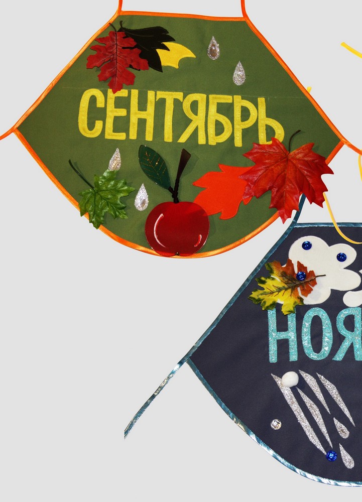 Накидка 